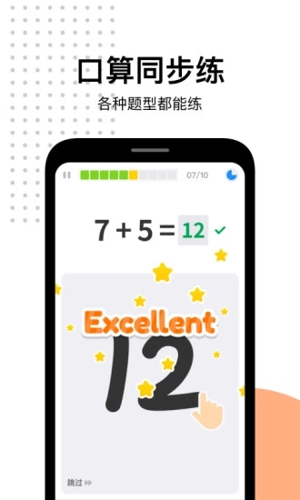 爱作业app软件