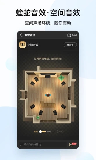 酷狗音乐app破解版下载