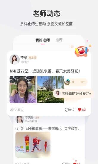 学而思网校app官方软件下载