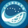 北斗卫星导航系统免费手机版官方下载
