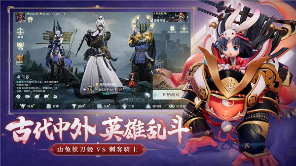 猎手之王ios最新版