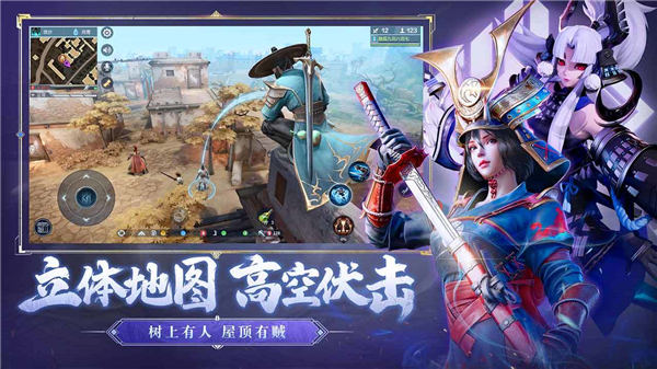 猎手之王ios