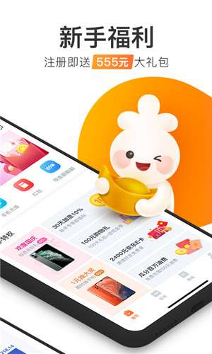 加油宝最新版app下载