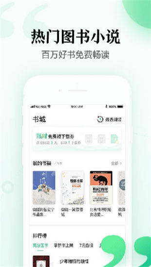 百度文库app官方