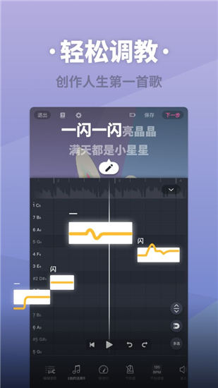 ACE虚拟歌姬最新版下载