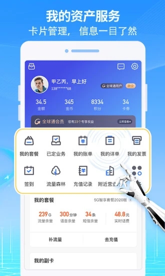 八闽生活app旧版本软件