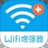 WiFi信号增强器手机软件