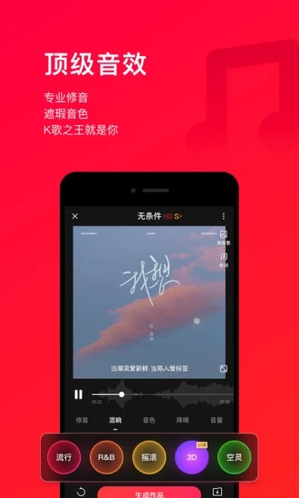 唱吧app2021最新版软件下载