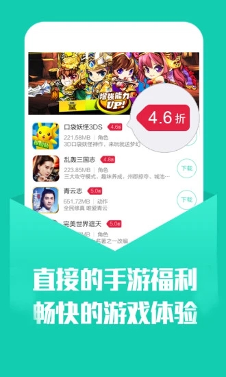 小七手游app免费下载