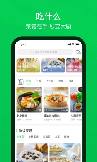 叮咚买菜最新版app软件下载