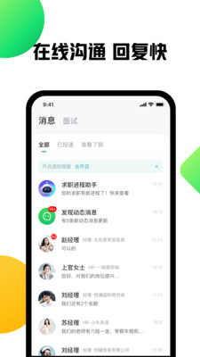 赶集网官方app下载