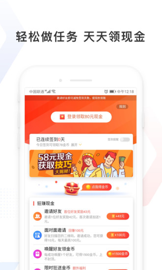 贴吧极速版app手机版