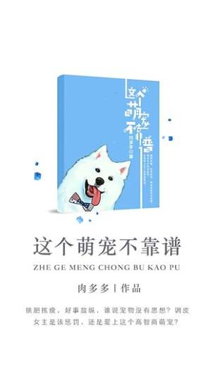 汤圆创作app