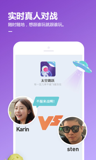 qq游戏最新版APP