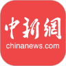 中国新闻网官方下载