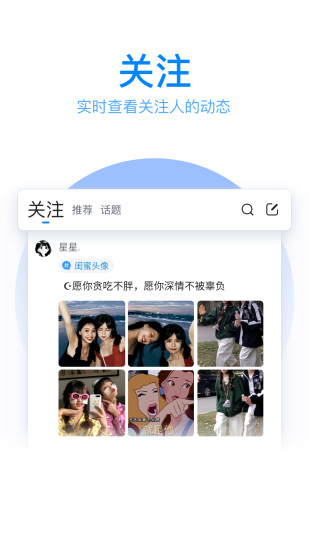 QQ输入法去广告清爽版下载