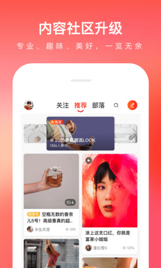 京东app正式版下载