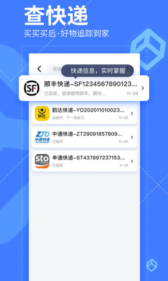 我查查最新版ios