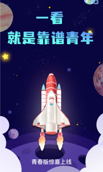 新华社手机app