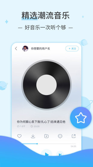DJ音乐库app最新版