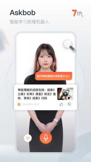 知鸟最新版app下载安装