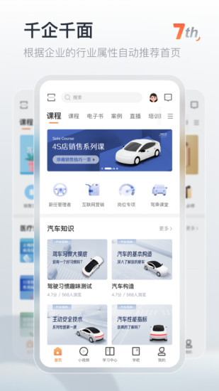 知鸟最新版app下载安装