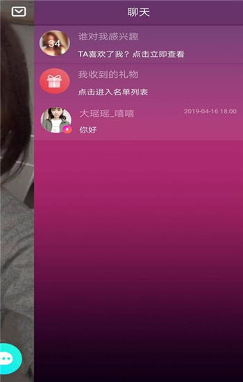 看看app手机版下载