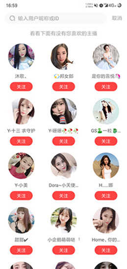 快狐视频安卓版下载