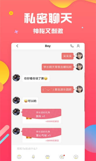 咪狐直播官方app