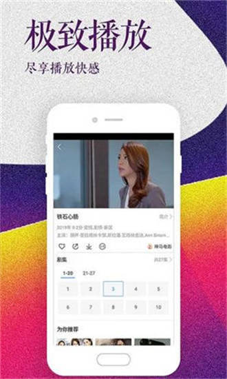 快活视频app官方