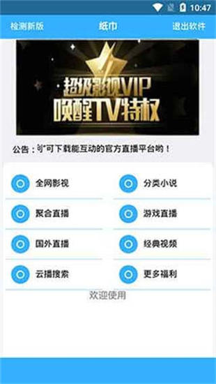 纸巾短视频老司机