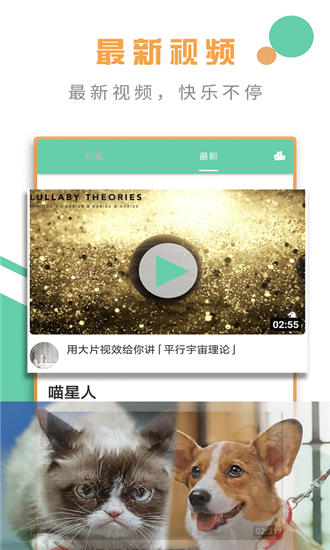 69re小视频下载