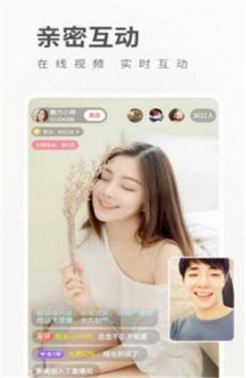 水汪汪视频软件