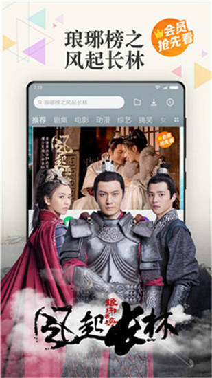 yy6080高清影院下载