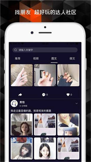 猛虎视频破解版下载