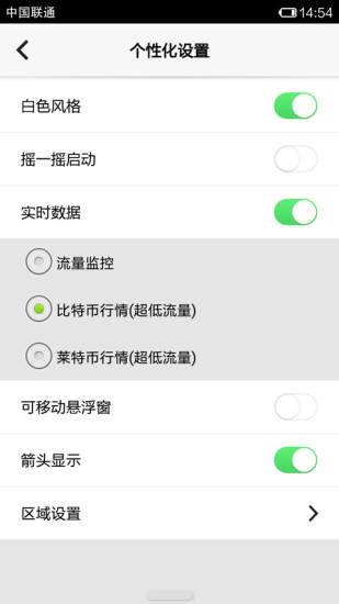 IOS控制中心下载