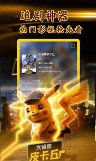 169影院下载