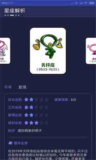 莞人社区下载