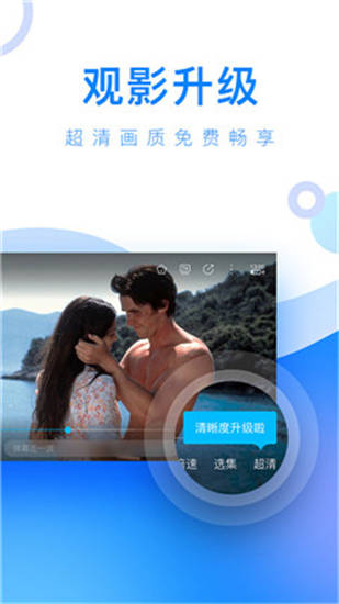 蝴蝶视频app下载