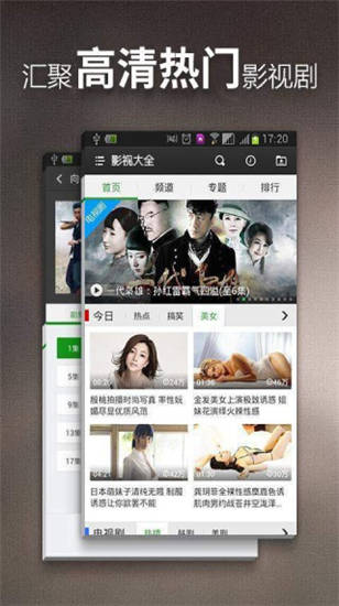 蝴蝶影视下载