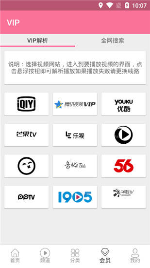 黄瓜影视
