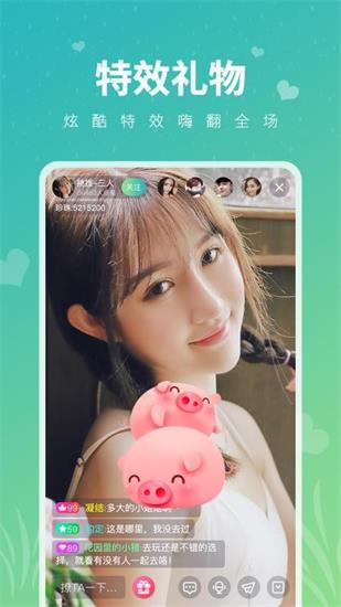 豌豆直播app下载