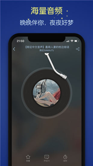 猫耳夜听直播下载