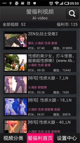 36微拍宅男视频免费