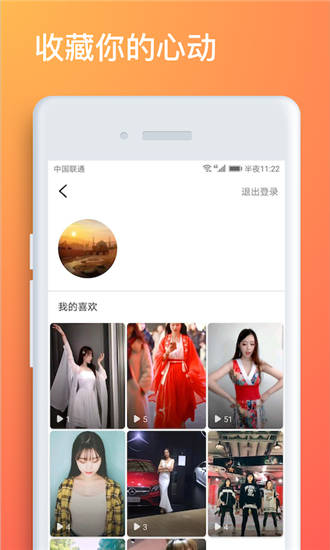小小视频下载