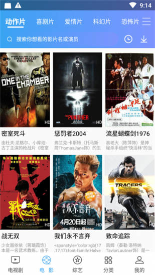 坚果影视会员下载