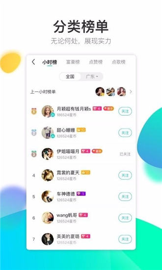 繁星影视下载