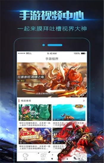 录屏大师最新版