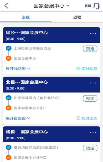 驿动汽车app官方版下载