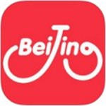 北京市公共自行车app最新版